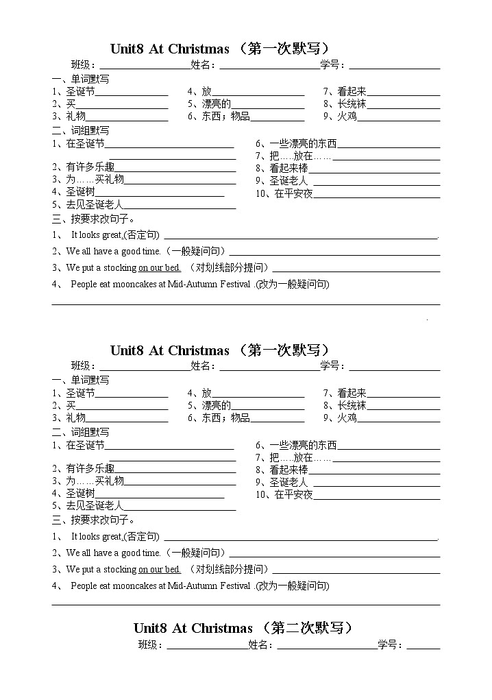 译林版五上英语5A unit8 默写第1页