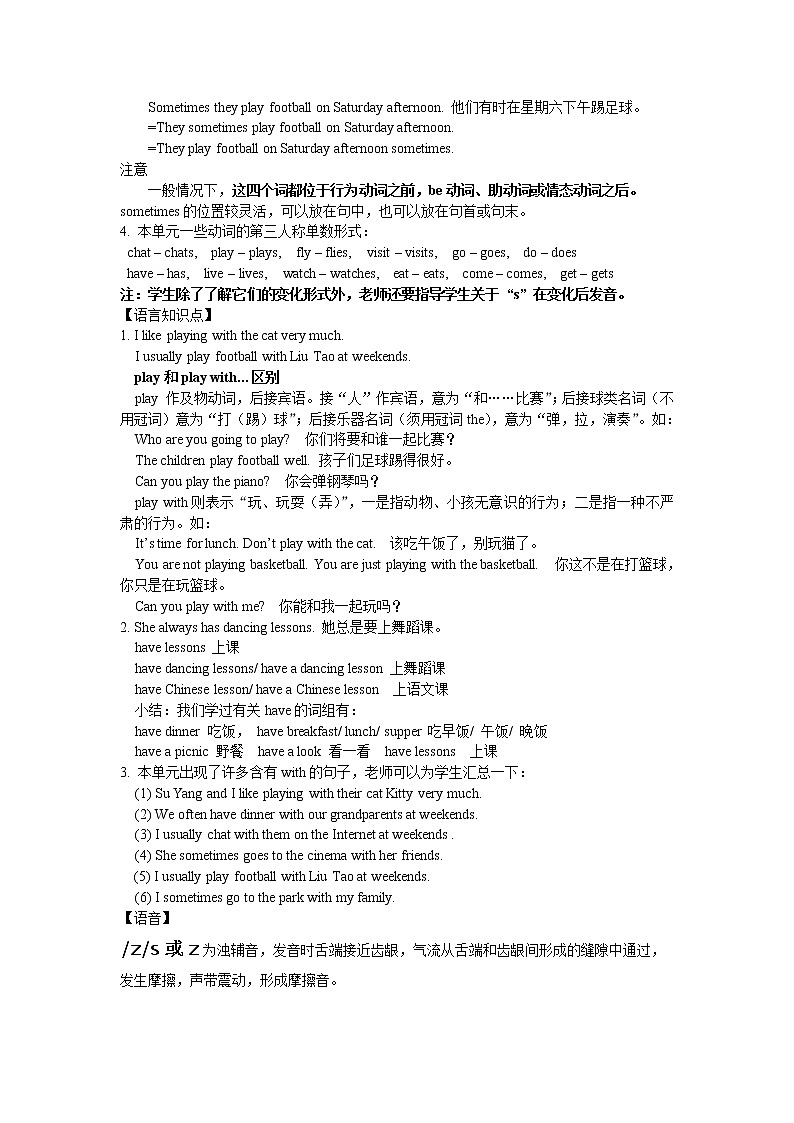 译林版五上英语5A Unit7 试卷02