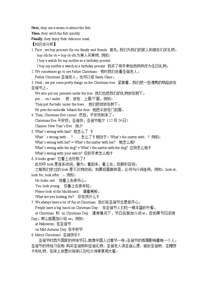 译林版五上英语5A Unit8 试卷02