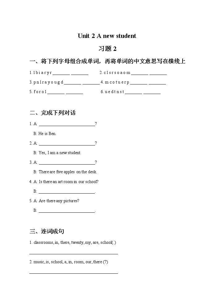 译林版五上英语Unit 2 A new student 习题 201