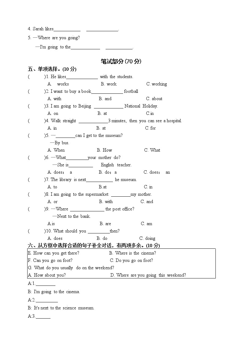 人教PEP六年级上册英语  期末检测卷（一）（含答案及听力书面材料 无音频）02