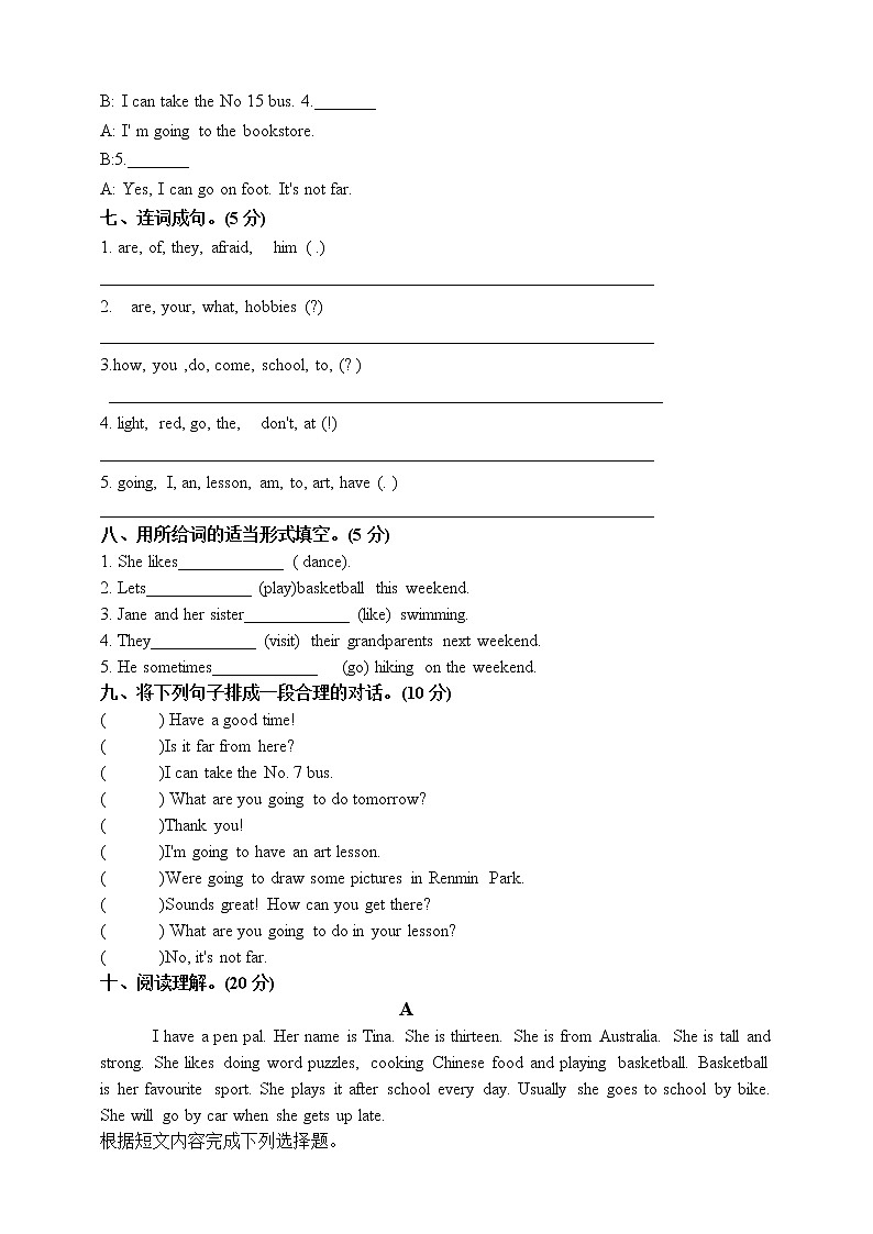 人教PEP六年级上册英语  期末检测卷（一）（含答案及听力书面材料 无音频）03