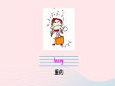 【精品】冀教版 六年級英語下冊Unit1SportsLesson3Let'sPlay課件2