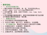 【精品】冀教版 六年級(jí)英語(yǔ)下冊(cè)Unit1SportsLesson5ABasketballGame課件