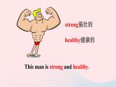 【精品】冀教版 六年級英語下冊Unit2GoodHealthtoYouLesson7AlwaysHavebreakfast課件2