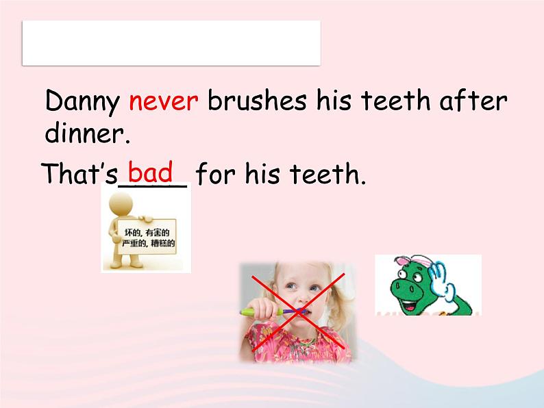 【精品】冀教版 六年级英语下册Unit2GoodHealthtoYouLesson8AlwaysBrushYourTeeth课件206