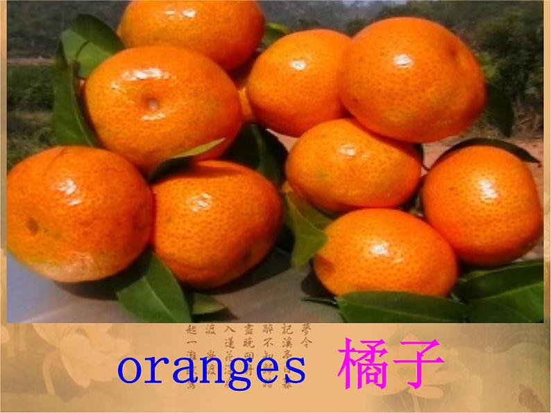 【精品】冀教版 六年级英语下册Unit2GoodHealthtoYouLesson9EatMoreVegetablesandFruit课件104