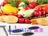 【精品】冀教版 六年级英语下册Unit2GoodHealthtoYouLesson9EatMoreVegetablesandFruit课件1