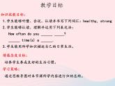【精品】冀教版 六年级英语下册Unit2GoodHealthtoYouLesson7AlwaysHavebreakfast课件1