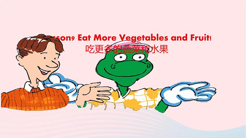 【精品】冀教版 六年级英语下册Unit2GoodHealthtoYouLesson9EatMoreVegetablesandFruit课件201