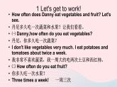 【精品】冀教版 六年級英語下冊Unit2GoodHealthtoYouLesson9EatMoreVegetablesandFruit課件2