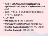【精品】冀教版 六年級英語下冊Unit2GoodHealthtoYouLesson9EatMoreVegetablesandFruit課件2
