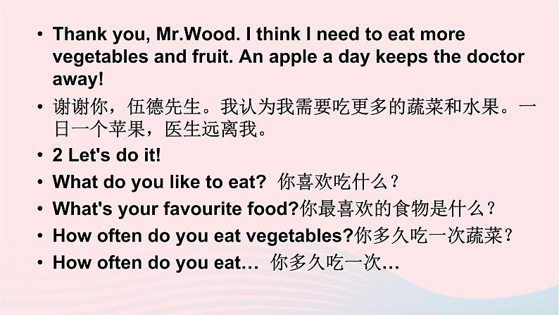 【精品】冀教版 六年级英语下册Unit2GoodHealthtoYouLesson9EatMoreVegetablesandFruit课件205