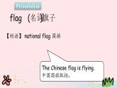 【精品】冀教版 六年级英语下册Unit4LiMingComesHomeLesson19BuyingGifts课件2