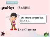 【精品】冀教版 六年级英语下册Unit4LiMingComesHomeLesson23Good_bye课件2