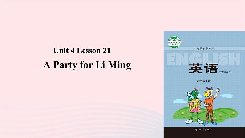 【精品】冀教版 六年级英语下册Unit4LiMingComesHomeLesson21ApartyforLiMing课件201