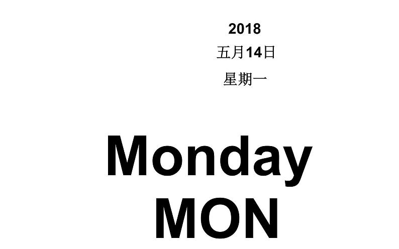 四年级下册英语课件-Unit 4 There are seven days in a week.  Lesson 22 人教精通版.06