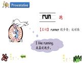 Unit 1 Lesson 1 I Am Excited  课件+素材