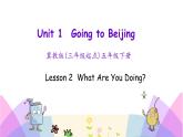 Unit 1 Lesson 2 What Are You Doing 课件+素材