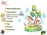Unit 1 Lesson 2 What Are You Doing 課件+素材