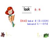 Unit 1 Lesson 2 What Are You Doing 课件+素材