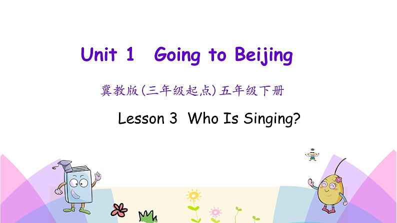 Unit 1 Lesson 3 Who Is Singing 课件+素材01