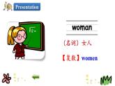 Unit 1 Lesson 3 Who Is Singing 课件+素材