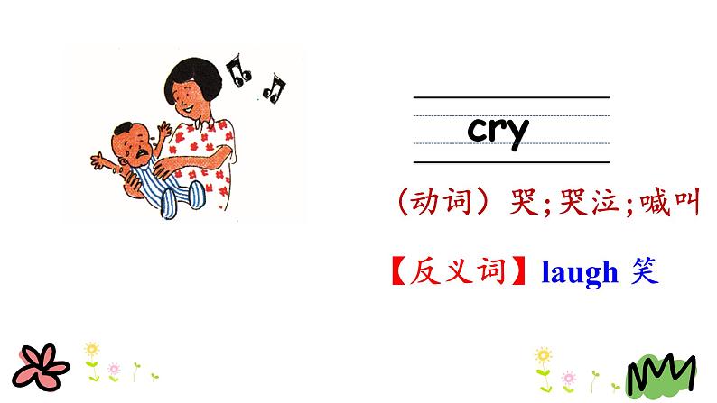 Unit 1 Lesson 3 Who Is Singing 课件+素材07