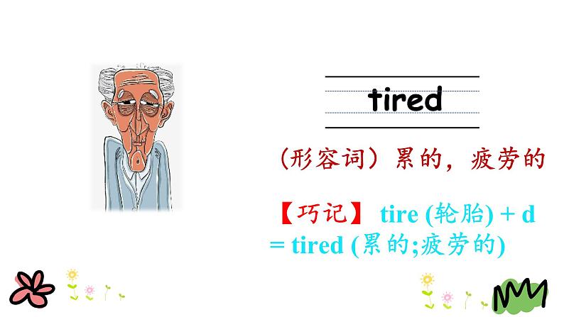 Unit 1 Lesson 3 Who Is Singing 课件+素材08