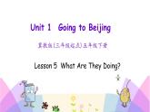 Unit 1 Lesson 5 What Are They Doing 课件+素材