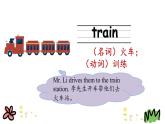 Unit 1 Lesson 6 Danny Is Lost 课件+素材