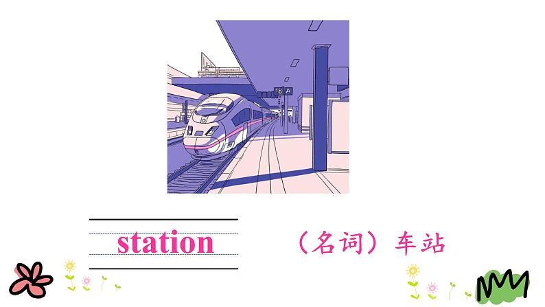 Unit 1 Lesson 6 Danny Is Lost 课件+素材06