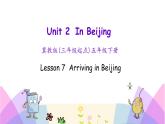 Unit 2 Lesson 7 Arriving in Beijing 课件+素材