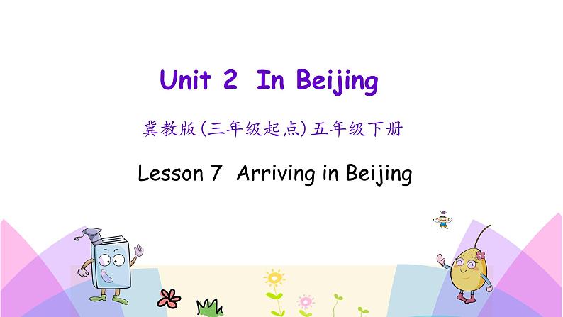 Unit 2 Lesson 7 Arriving in Beijing 课件+素材01