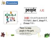 Unit 2 Lesson 7 Arriving in Beijing 课件+素材