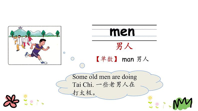 Unit 2 Lesson 7 Arriving in Beijing 课件+素材08