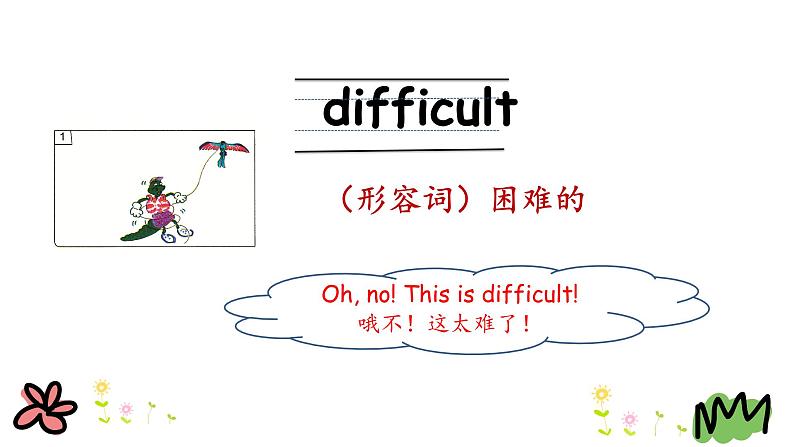 Unit 2 Lesson 8 Tian’anmen Square 课件+素材05