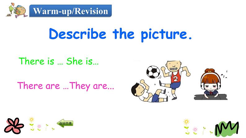 Unit 2 Lesson 9 The Palace Museum 课件+素材03