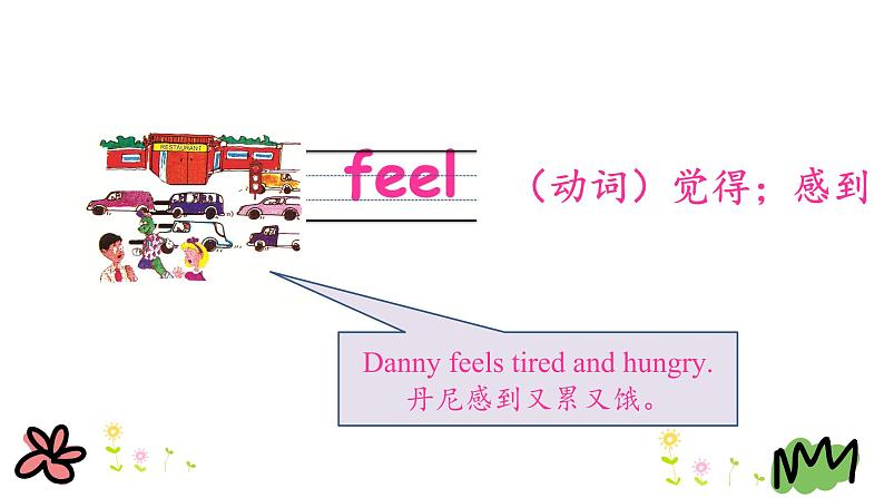 Unit 2 Lesson 10 The Great Wall 课件+素材07