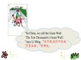 Unit 2 Lesson 12 A Visit to the Great Wall  课件+素材