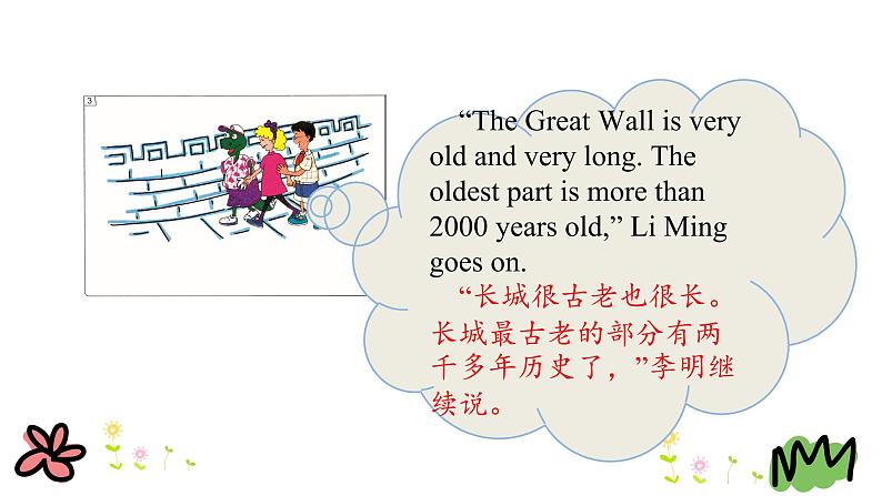 Unit 2 Lesson 12 A Visit to the Great Wall  课件+素材06