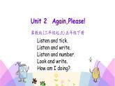 Unit 2 Again, Please! 课件+素材