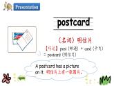 Unit 3 Lesson 13 Let’s Buy Postcards 課件+素材