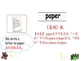 Unit 3 Lesson 13 Let’s Buy Postcards 課件+素材