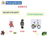 Unit 3 Lesson 14 Jenny Writes a Postcard 課件+素材