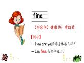 Unit 3 Lesson 14 Jenny Writes a Postcard 课件+素材