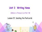 Unit 3 Lesson 15 Sending the Postcards 课件+素材