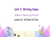 Unit 3 Lesson 16 An Email Is Fast 课件+素材