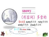 Unit 3 Lesson 17 Danny’s Email 課件+素材