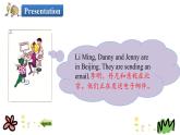 Unit 3 Lesson 18 Little Zeke Sends an Email 課件+素材
